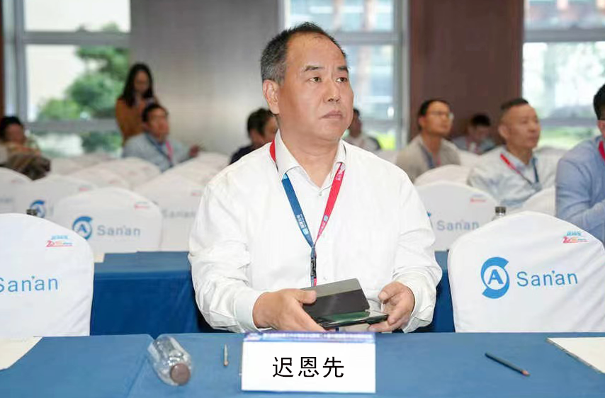 華天電氣遲恩先在第九屆國際第三次半導(dǎo)體論壇發(fā)言