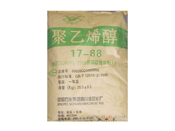 聚乙烯醇17-88 聚乙烯醇17-88